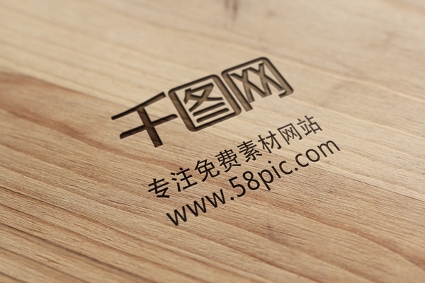 LOGO設計模板模板雕刻LOGO