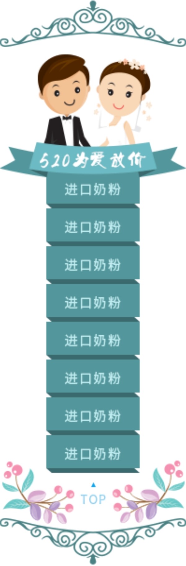 懸浮導(dǎo)航