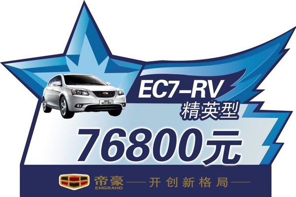 車(chē)頂牌