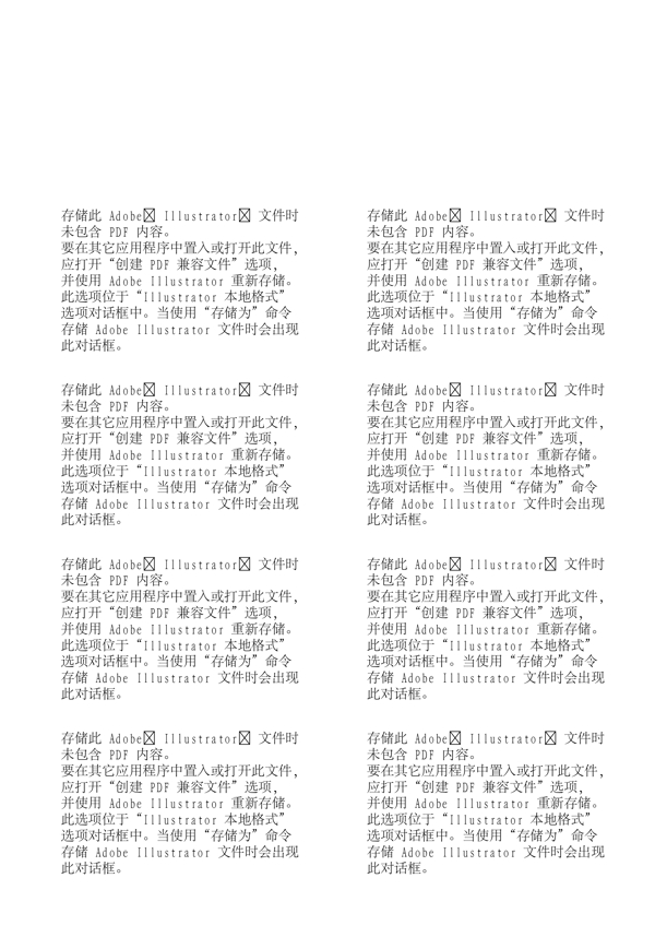 時尚女性節(jié)日裝扮矢量人物AI55