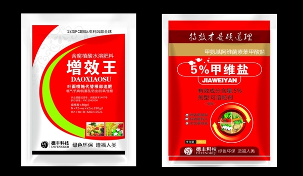 包裝袋子農(nóng)藥包裝圖片
