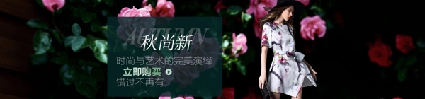 女裝海報