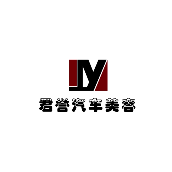 汽車美容logo