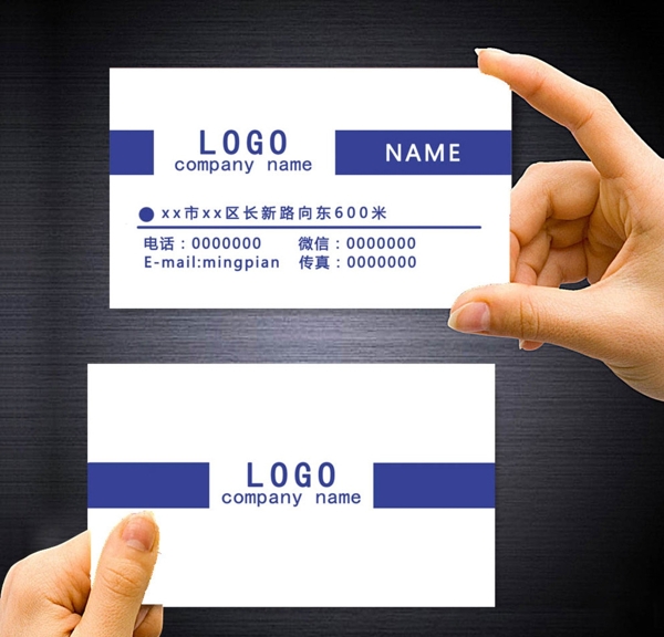 名片設(shè)計