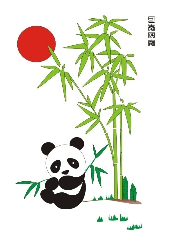 小熊貓圖片