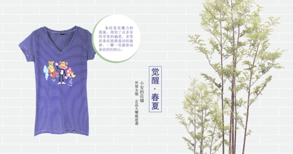 淘寶海報圖片