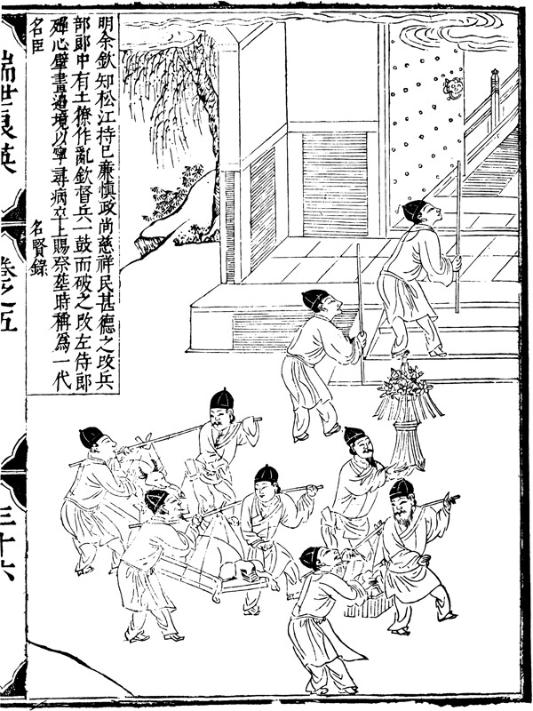 印花矢量圖人物青年色彩黑白色免費素材