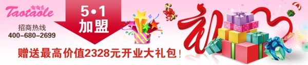 禮品廣告圖片