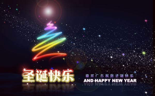 圣誕節(jié)快樂圖片
