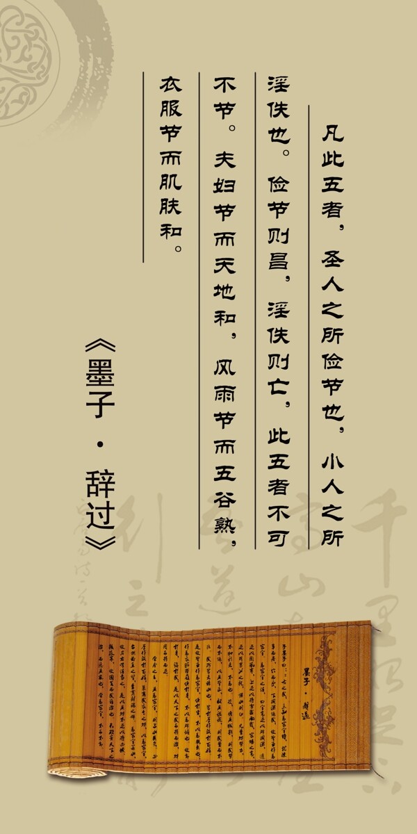 校園文化展板圖片
