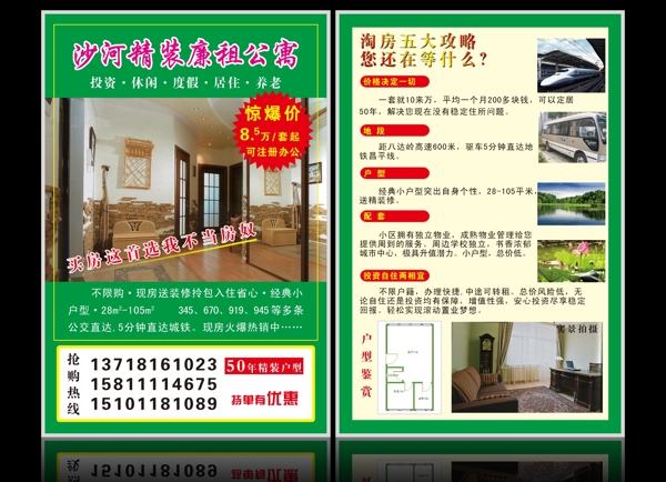 房地產(chǎn)圖片