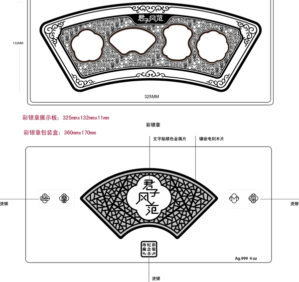 金幣包裝設(shè)計(jì)圖片