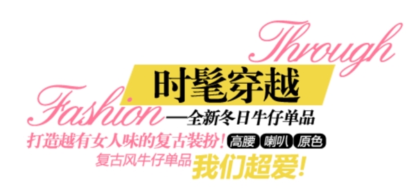新品促銷文字促銷文字設(shè)計(jì)