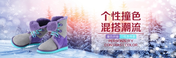 淘寶促銷(xiāo)海報(bào)