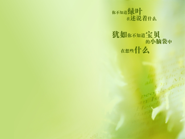 兒童相冊模板圖片