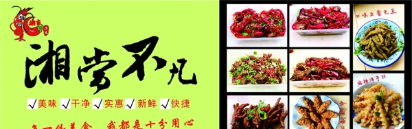 小龍蝦貼標(biāo)