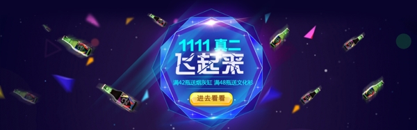 真二海報