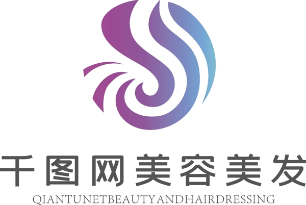 美容美發(fā)漸變標(biāo)志