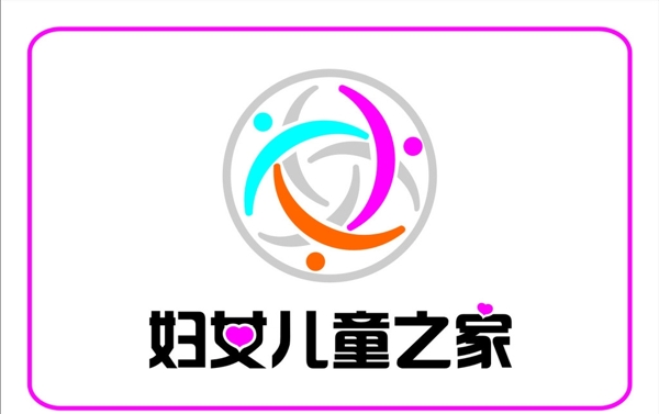 婦女兒童之家標(biāo)志