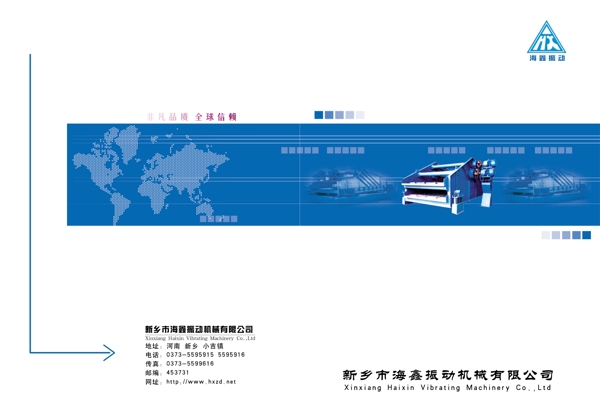 封面設(shè)計圖片