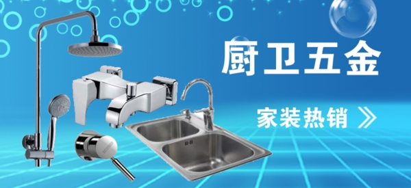廚衛(wèi)