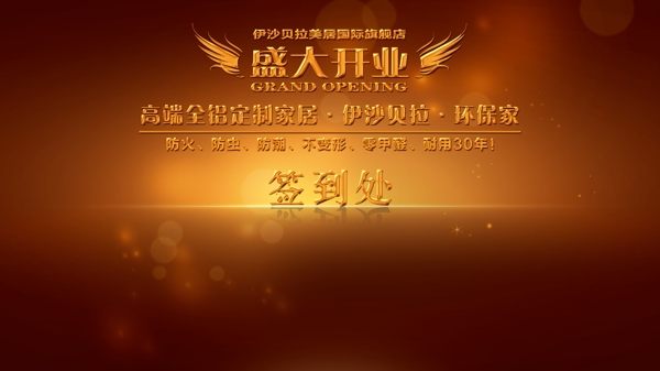 簽到墻