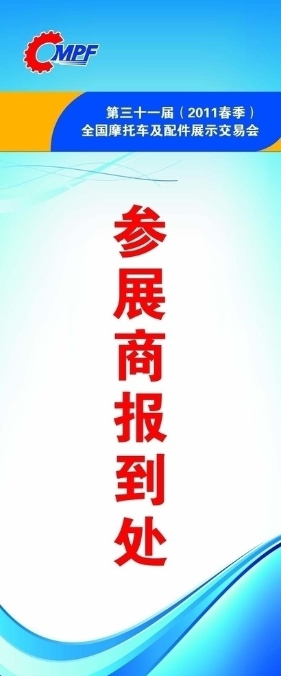 指示牌圖片
