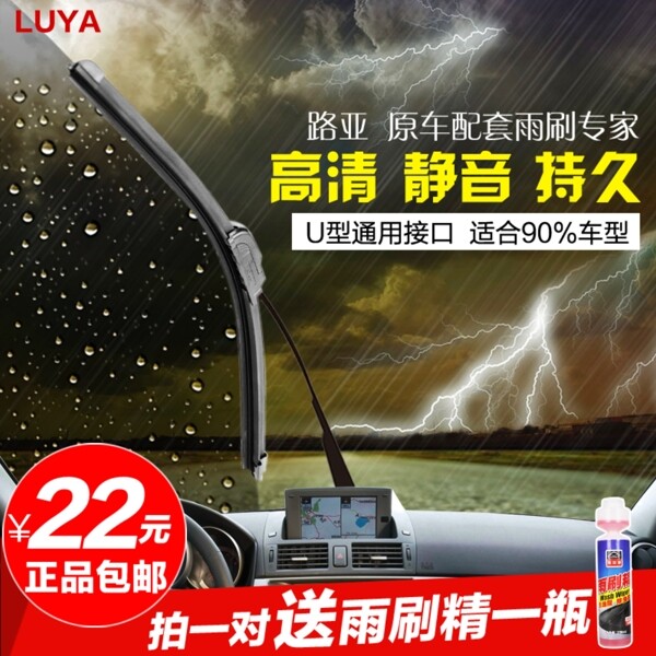 汽車兒童座椅直通車圖