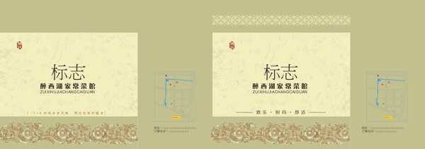 手提袋圖片