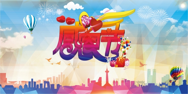感恩節(jié)圖片