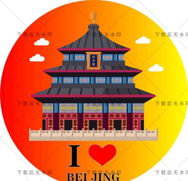 北京天坛旅游品