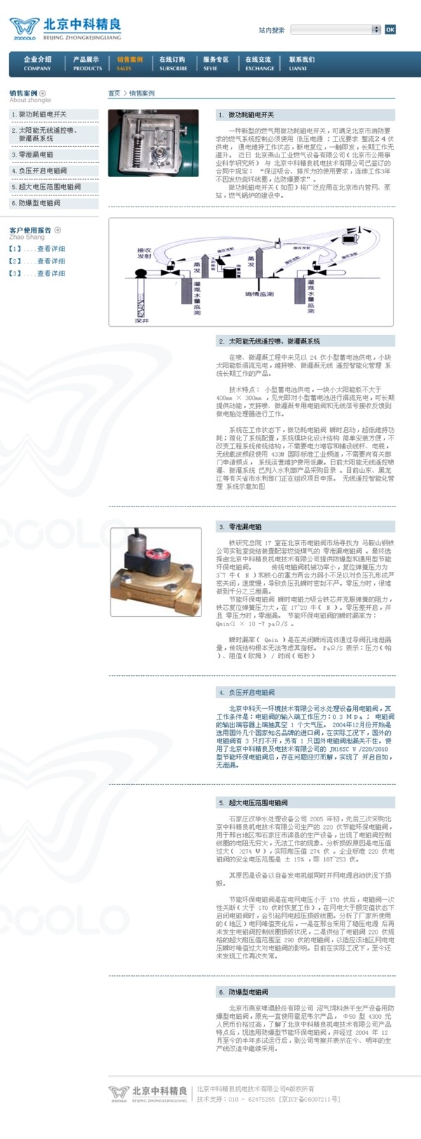 網(wǎng)頁(yè)設(shè)計(jì)