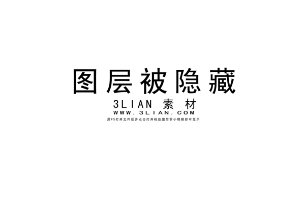 商務(wù)樓地產(chǎn)廣告PSD分層素材