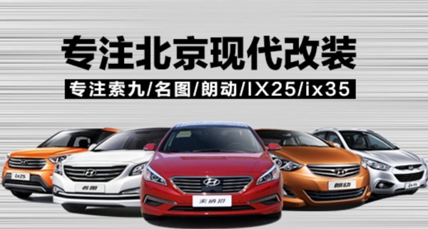 汽車