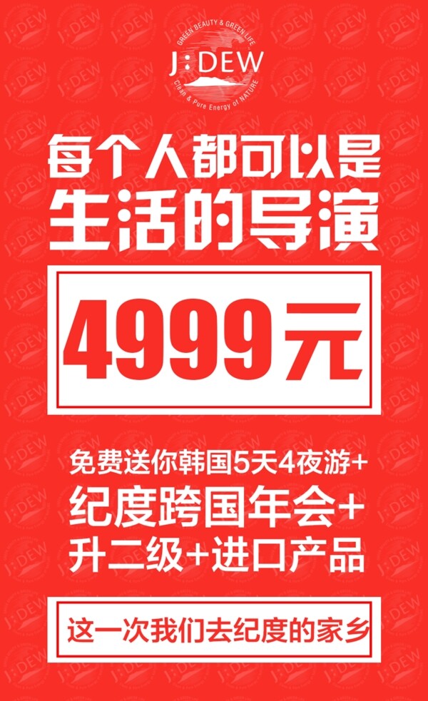 文字海報