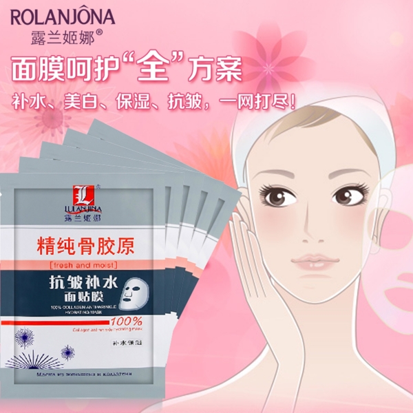 化妝品面膜