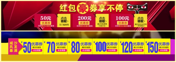 活動(dòng)區(qū)