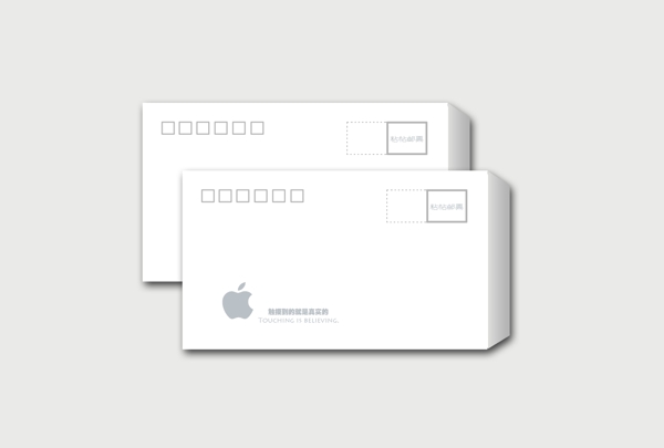 苹果公司之信封设计