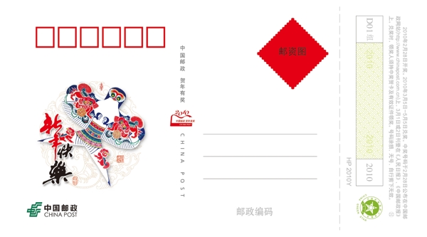 風(fēng)箏賀卡圖片
