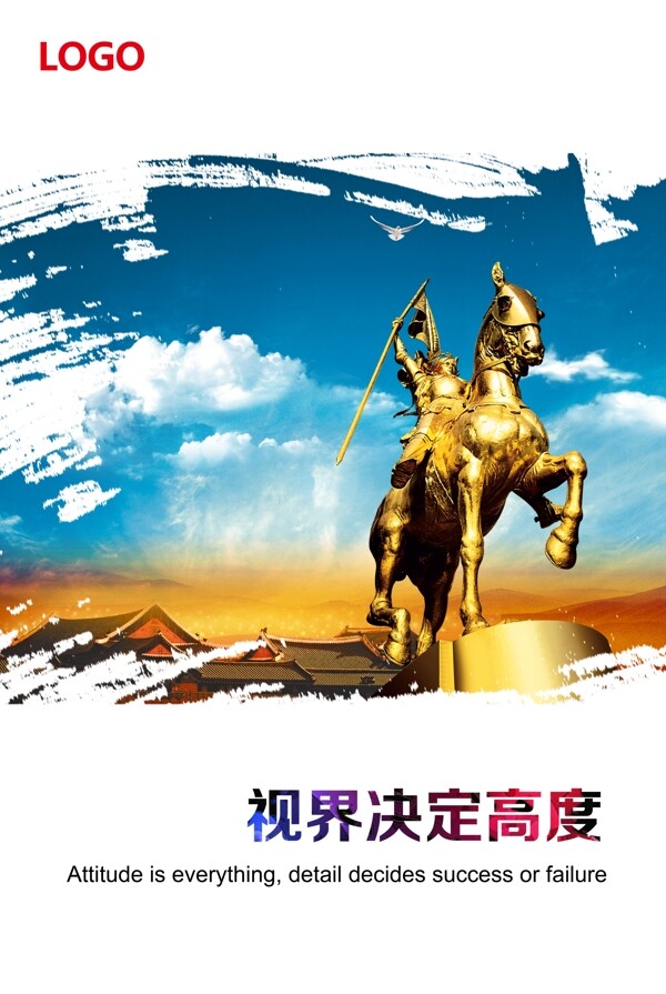 企業(yè)文化