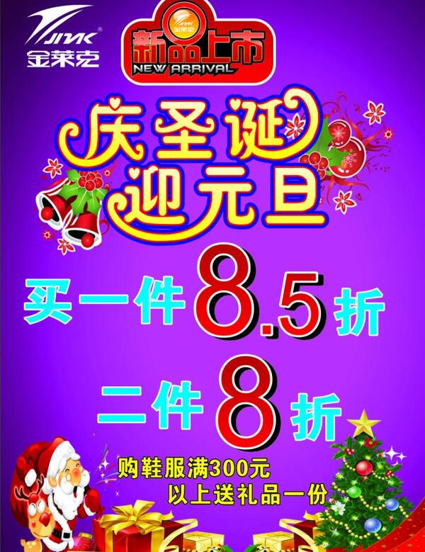 金萊克圖片