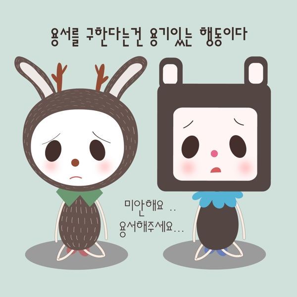 印花矢量图T恤图案图文结合可爱卡通韩国娃娃免费素材