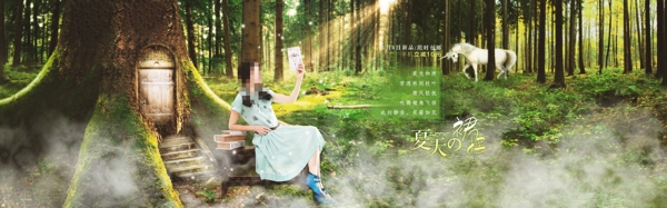 女裝海報