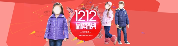 童装海报设计