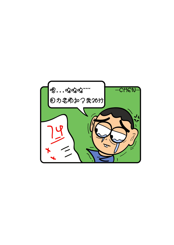 兒童插畫卡通形象個(gè)人