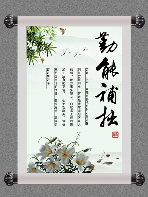 學(xué)校文化圖片