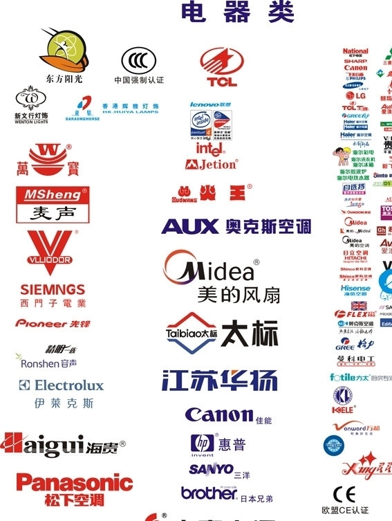 空調(diào)LOGO圖片