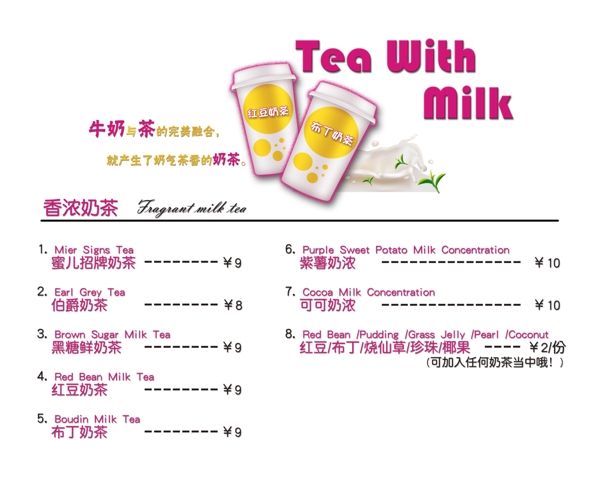 水吧燈箱片圖片