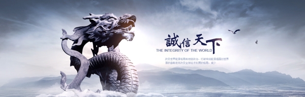 公司banner