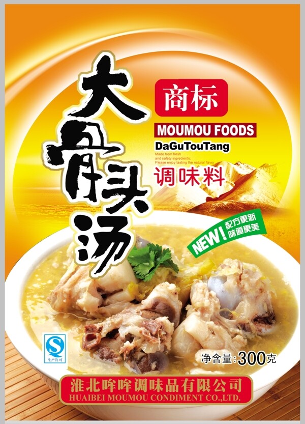 大骨頭湯圖片
